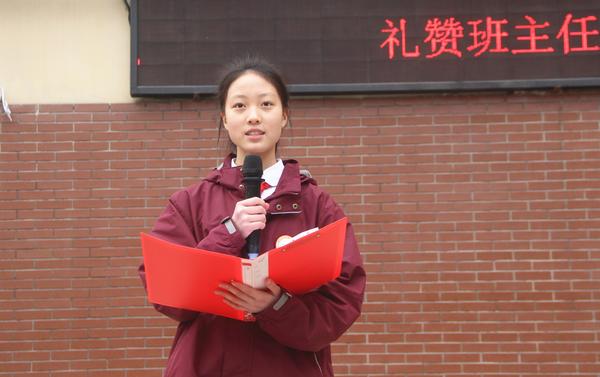 潘雨童主持升旗仪式 潘雨童主持升旗仪式